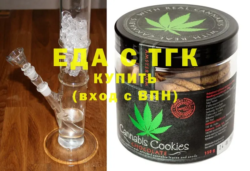 Canna-Cookies конопля  где можно купить   Владимир 